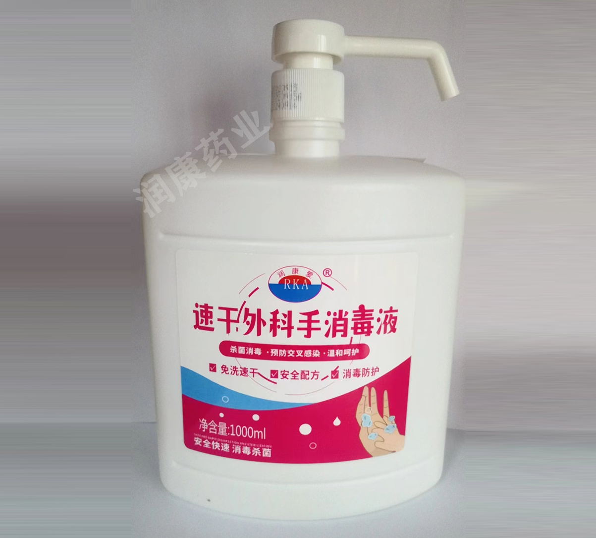 潤康愛 速干外科手消毒液